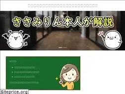 Sites similar to sasamitest.xyz