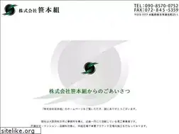 Sites similar to sasamotogumi.com