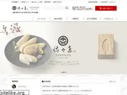 Sites similar to sasanao.co.jp