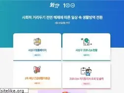 Sites similar to sasang.go.kr