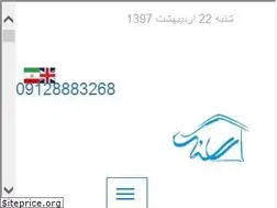 Sites similar to sasang.ir