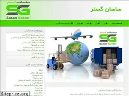 Sites similar to sasangostar.ir