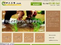 Sites similar to sasanishiki.com