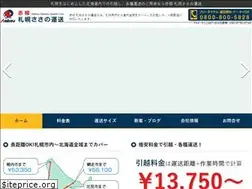 Sites similar to sasano-unsou.com