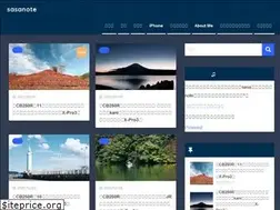 Sites similar to sasanote.com