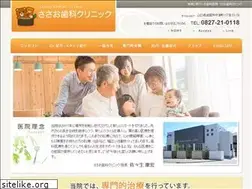 Sites similar to sasao-dc.com