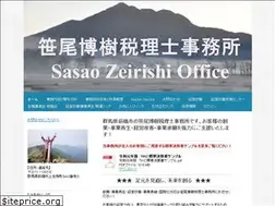 Sites similar to sasao-office.jp