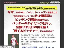 Sites similar to sasaokashinji.com