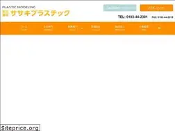 Sites similar to sasapla.co.jp