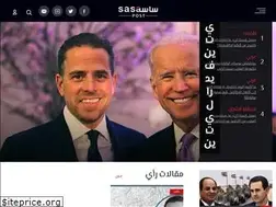 Sites similar to sasapost.today