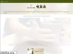 Sites similar to sasara-tokoname.jp