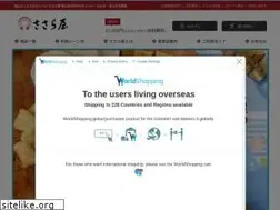 Sites similar to sasaraya-kakibei.com