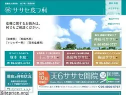 Sites similar to sasase.jp