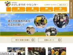 Sites similar to sasashima.info