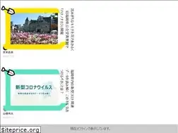 Sites similar to sasatto.jp