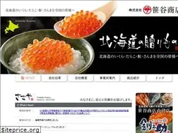 Sites similar to sasaya-net.co.jp