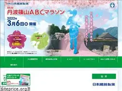 Sites similar to sasayama-abc-marathon.jp