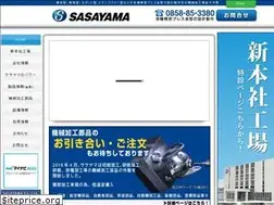 Sites similar to sasayama-company.co.jp