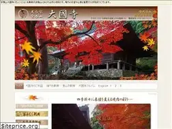 Sites similar to sasayama-daikokuji.com