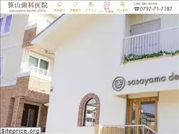 Sites similar to sasayama-dc.com