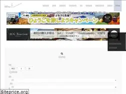 Sites similar to sasayamastay.jp