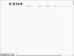 Sites similar to sasayasyoen.jp