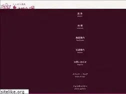 Sites similar to sasayurinoyu.jp