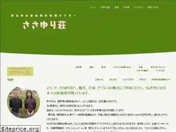 Sites similar to sasayuriso.jp