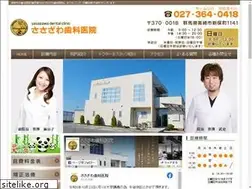 Sites similar to sasazawa.com