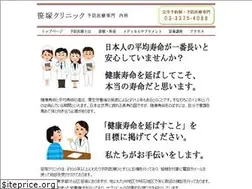 Sites similar to sasazuka-cl.com