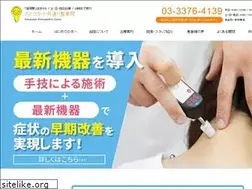 Sites similar to sasazuka-in.com