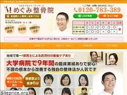 Sites similar to sasazuka-megumi.com