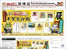 Sites similar to sasazuka21.com