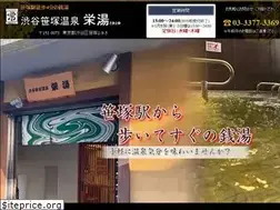 Sites similar to sasazukasakaeyu.com