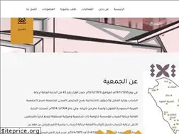 Sites similar to sasca.org.sa
