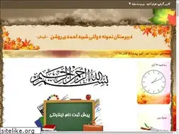 Sites similar to sasch.ir