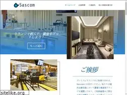 Sites similar to sascom.jp