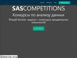 Sites similar to sascompetitions.ru