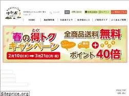 Sites similar to sasebo-bussan.com