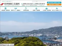 Sites similar to sasebo-cci.or.jp