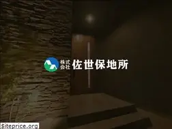 Sites similar to sasebo-chisyo.co.jp