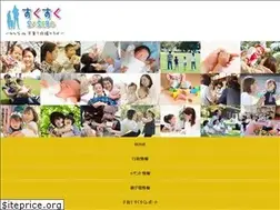 Sites similar to sasebo-kids.jp