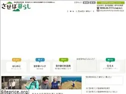 Sites similar to sasebo-kurashi.jp