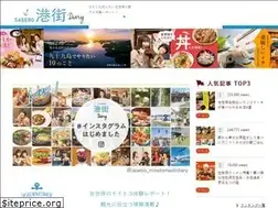 Sites similar to sasebo-minatomachidiary.com
