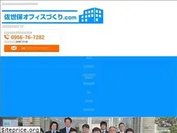 Sites similar to sasebo-nagasaki-office.com