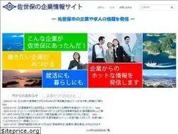 Sites similar to sasebo-techno.jp