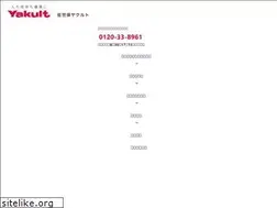 Sites similar to sasebo-yakult.co.jp