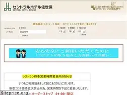 Sites similar to sasebo.co.jp