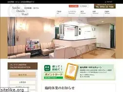 Sites similar to sasebodaiichi.com
