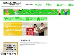 Sites similar to saseboechan.com